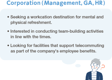 Corporation (Management, GA, HR)